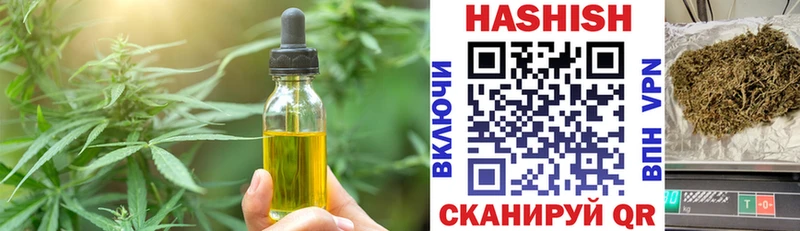 Canna-Cookies конопля  Купить закладки  Подпорожье 