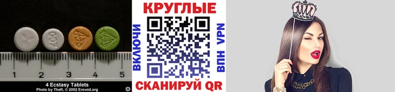 Купить закладки  Подпорожье  ЭКСТАЗИ диски 