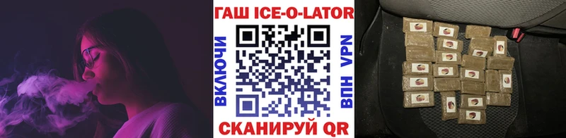 ГАШИШ хэш  Купить закладки  Подпорожье 