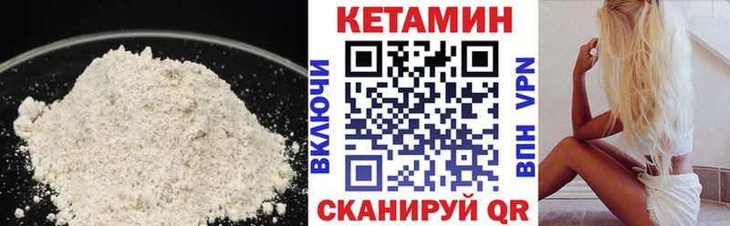 Кетамин ketamine  Купить закладки  Подпорожье 