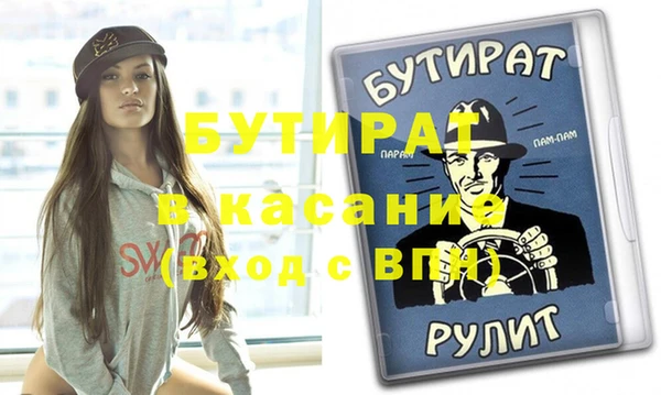 прущие грибы Ступино