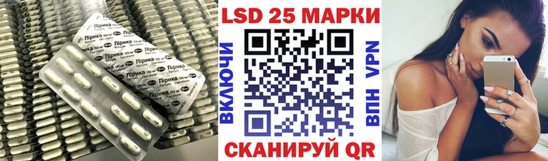 Лсд 25 экстази кислота  Купить  Подпорожье 