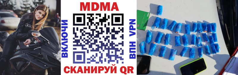 MDMA Molly  Купить  Подпорожье 