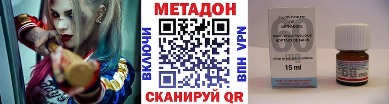Купить где  Подпорожье  Метадон белоснежный 