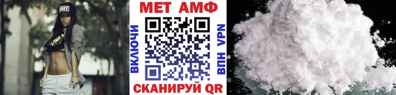 Купить закладки  Подпорожье  Метамфетамин Methamphetamine 